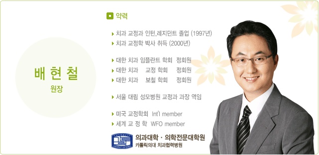 아름다운치과의원 이미지