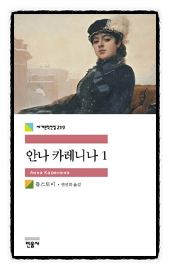 %EC%95%88%EB%82%98%EC%B9%B4%EB%A0%88%EB%8B%88%EB%82%98_chaosmosmook.jpg?type=w2