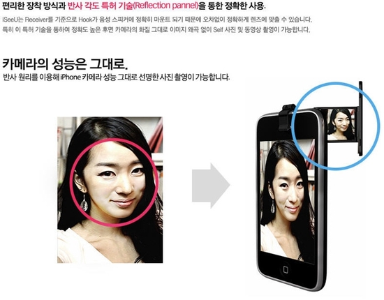 아이씨유 이미지