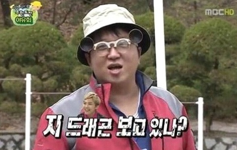 도니도니 이미지