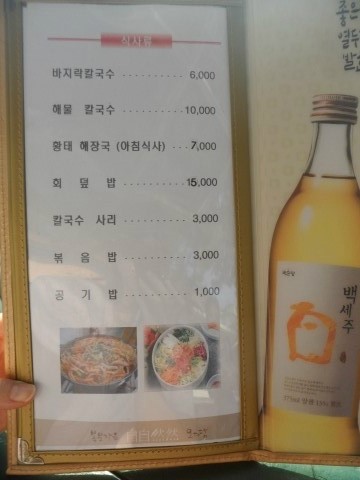 솔밭정 이미지
