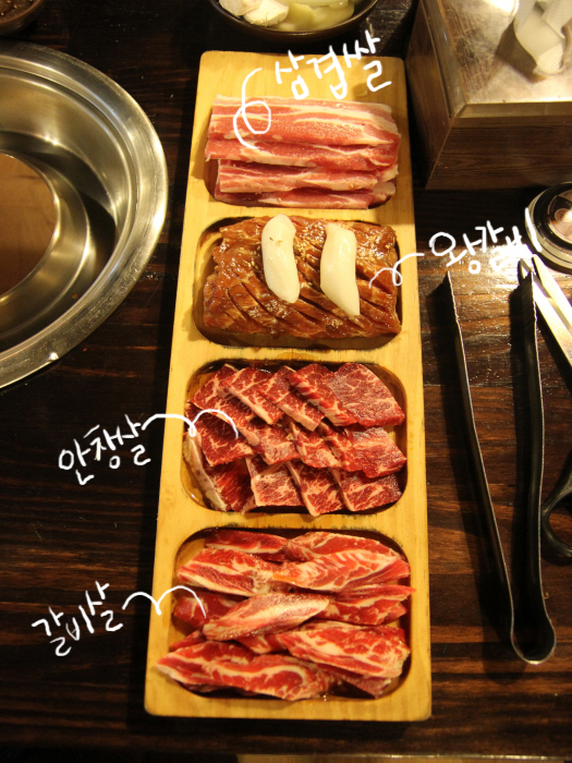 봉천동 맛집을 찾다! 서울대입구역에서 3분거리 고기집인데 참숯이 장난이 아니네요^^ | 네이트 판