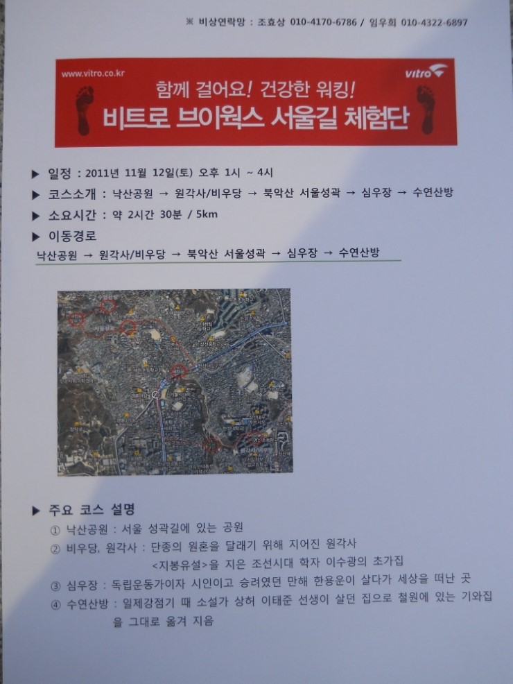아이디어웍스 이미지