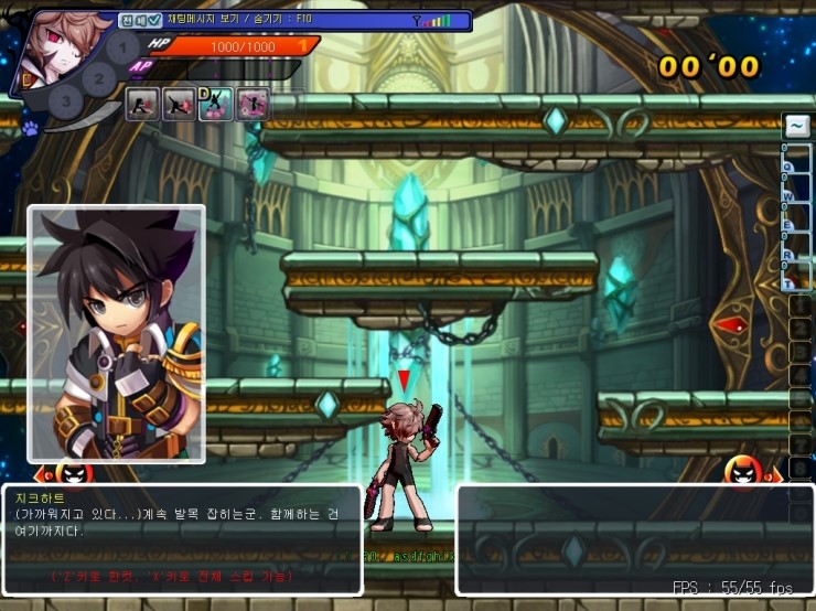 GrandChase20111228_135915.JPG?type=w2