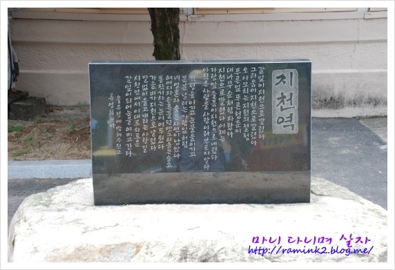 철뚝길 이미지