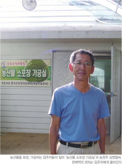 낙원농장 이미지