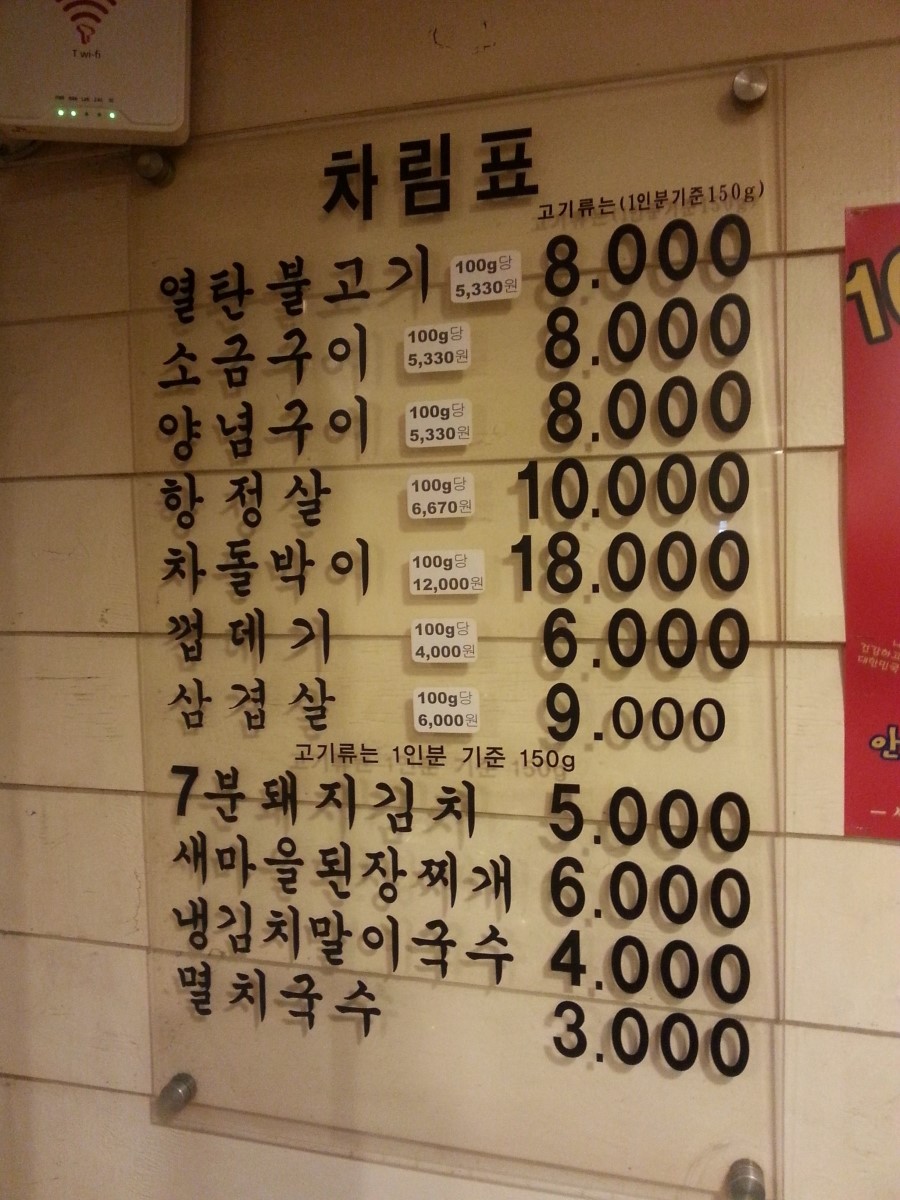 봄의마을식당 이미지