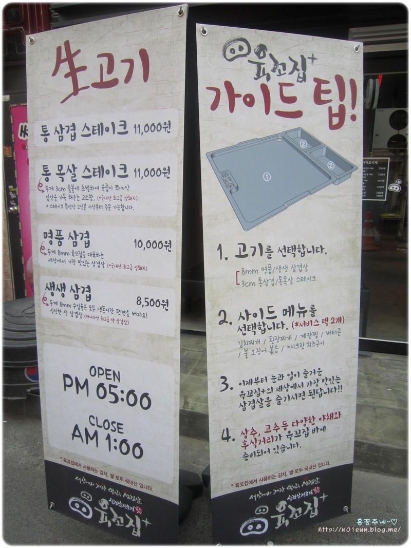 가장맛있는삼겹살 이미지
