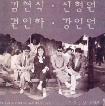 스크랩 비 오는 날의 수채화