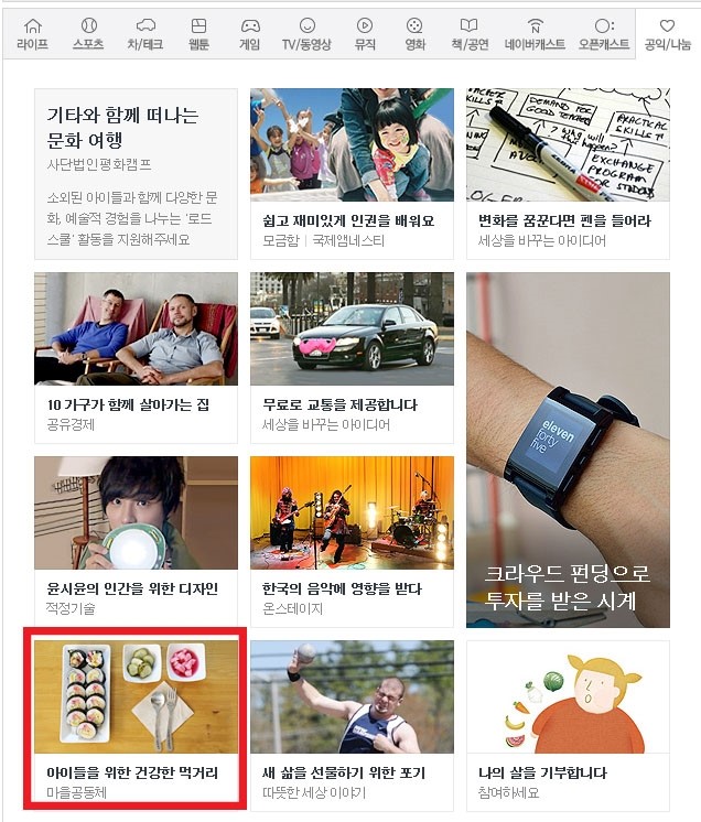 경제문화공동체더함 이미지