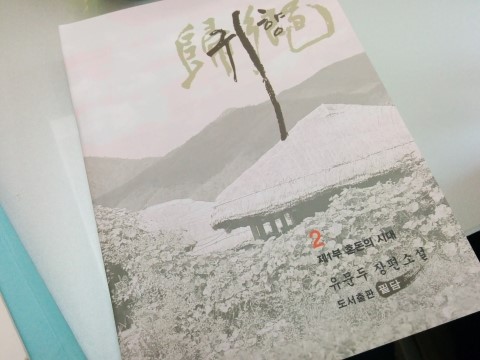 성모의원 이미지
