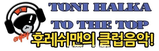 노래클럽 이미지