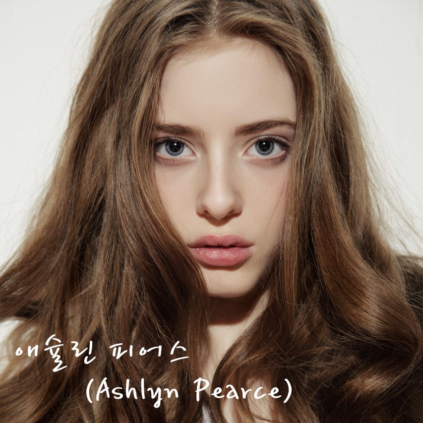 이름 모를 외국여자모델 배경화면 누구지 애슐린 피어스ashlyn Pearce 네이버 블로그 