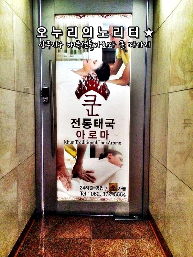 KakaoTalk_20140819_215039288.jpg?type=w1