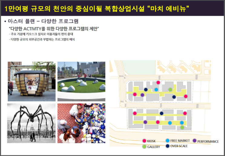 마치에비뉴 이미지
