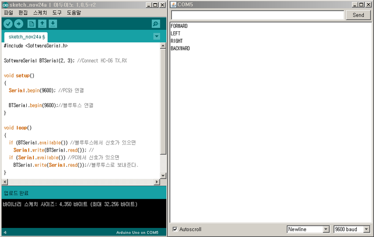 아두이노 기초 블루투스 Hc 06 사용하기 네이버 블로그