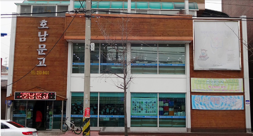 중앙서림 이미지