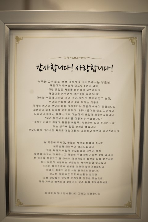 퍼니파티 이미지