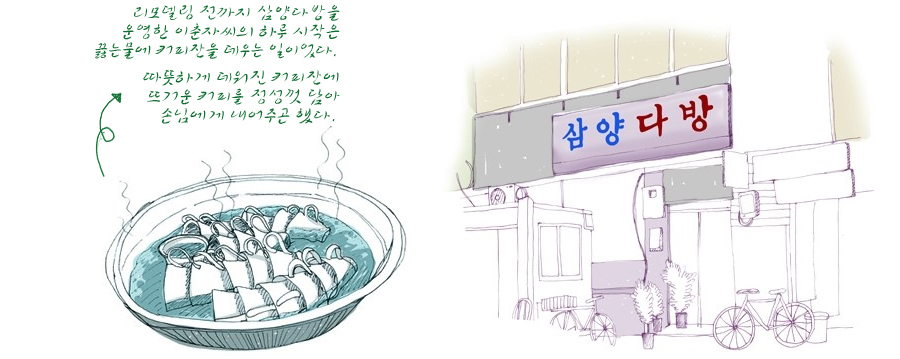 한다방 이미지