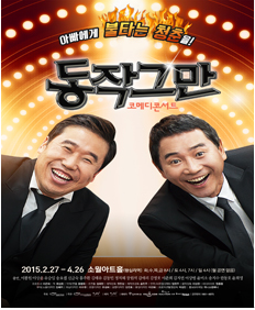 우리액터스 이미지