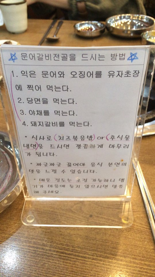 보리갈비 이미지