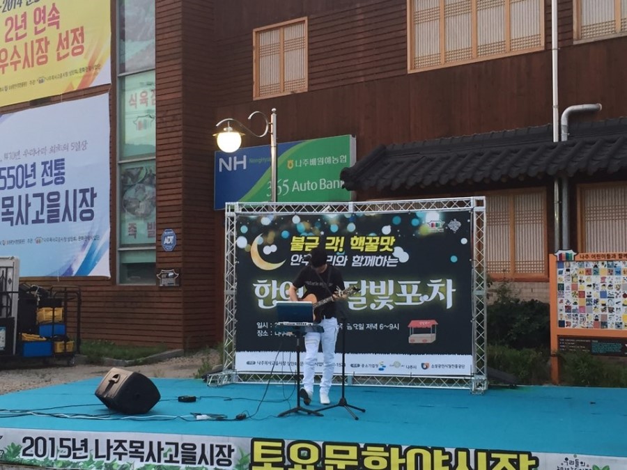 영광포차 이미지