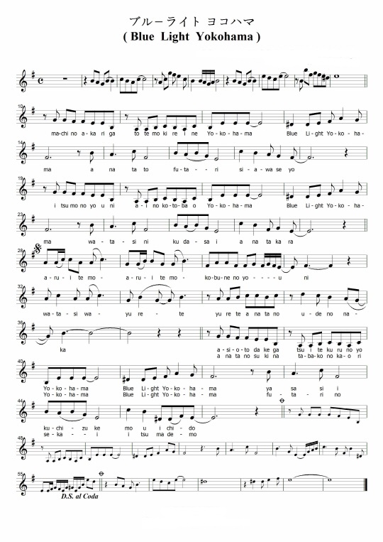 블루라이트요코하마(Blue Light Yokohama/이시다 아유미).. 피아노 네이버 블로그