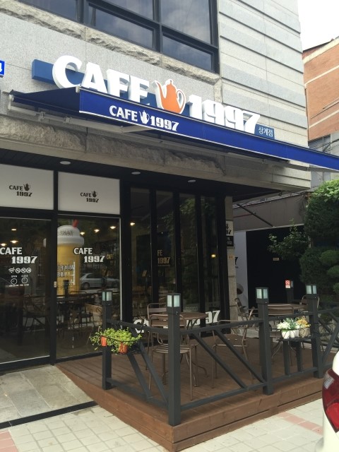 서울중앙음악학원 이미지