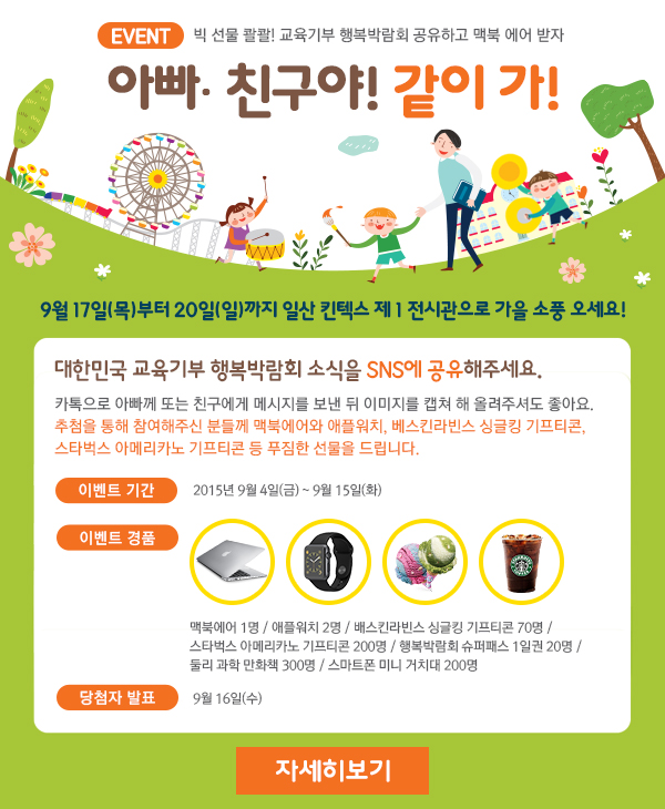 행복미니슈퍼 이미지