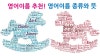 영어 이름 추천 #영어이름 종류와 뜻 정리 : 네이버 블로그 영어 이름 추천 #영어이름 종류와 뜻 정리 : 네이버 블로그