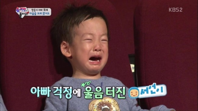 아빠보다 토끼가 좋은 서준이 | 인스티즈