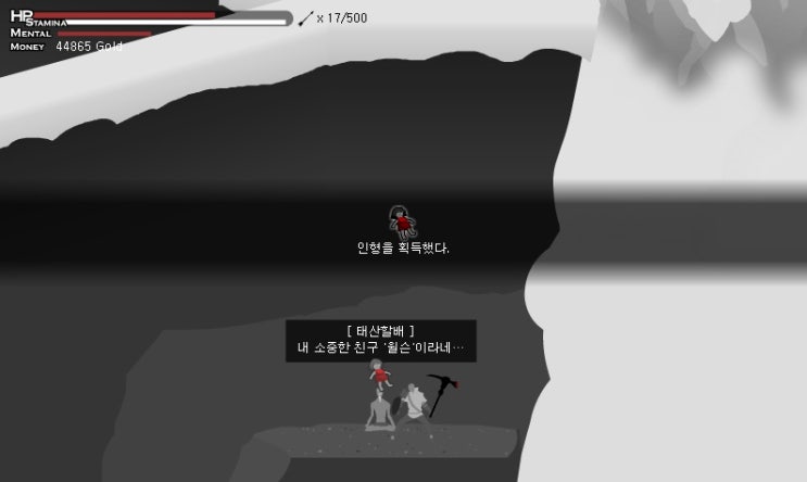 레전드 오브 곡괭이 기타 사항 현상금 광선검 아티팩트 곡괭이 세이브파일 등 네이버 블로그