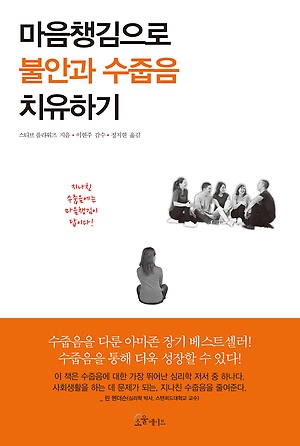 소울메이트북 이미지