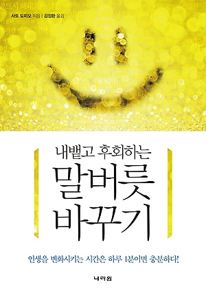 나라원 이미지