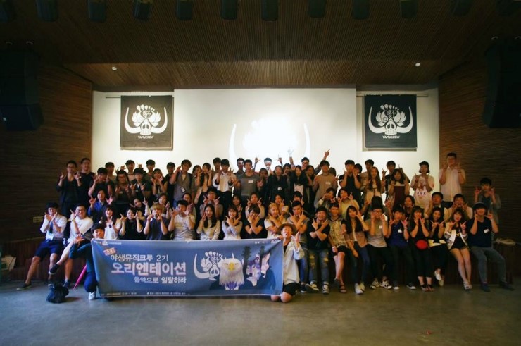 [야락단] 청년 음악으로 일탈하라! / 야생뮤직크루