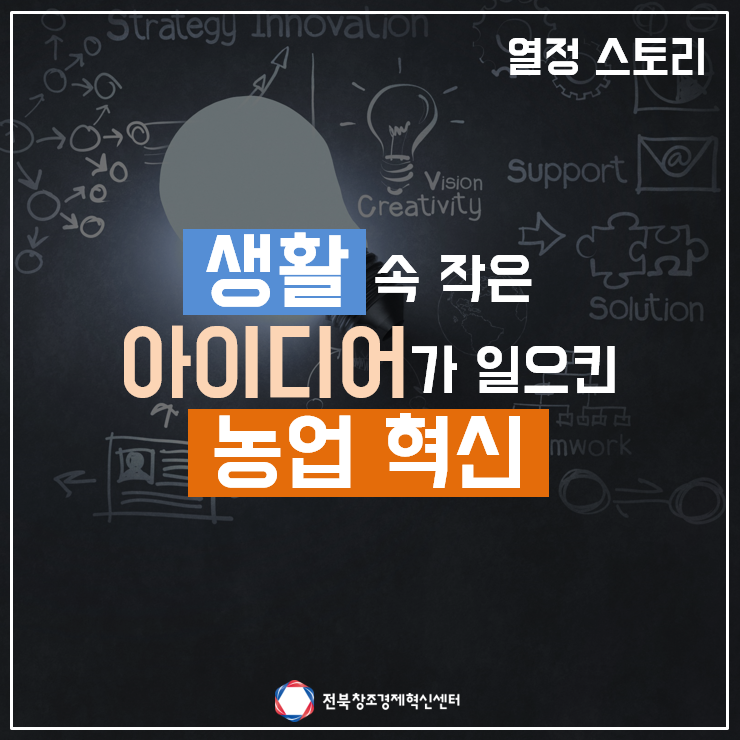 창조시스템 이미지