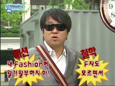 [고르기] 무한도전 멤버중 친구가되고싶은멤버는? | 인스티즈