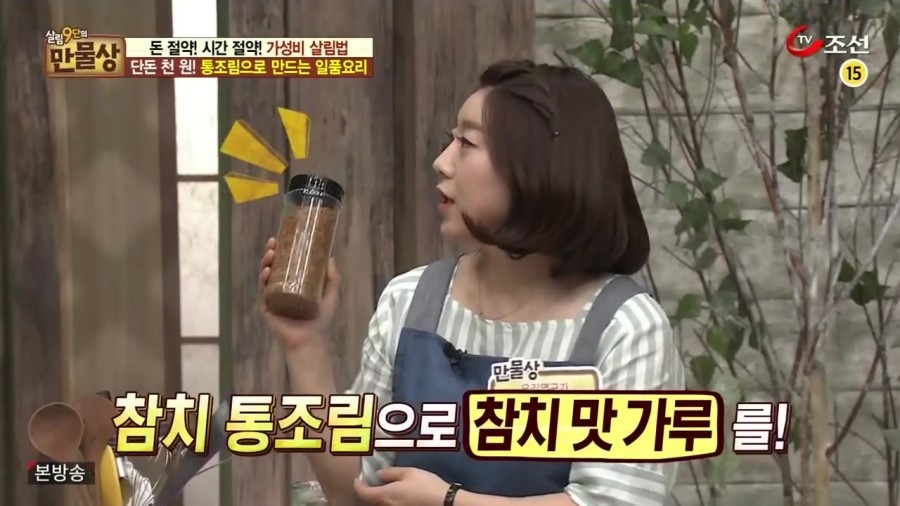 간도참치 이미지