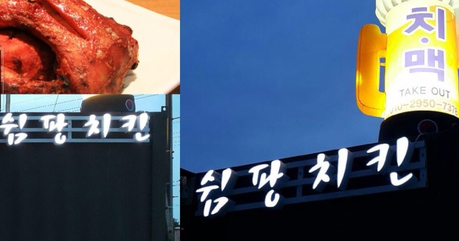 물뜰에쉼팡 이미지
