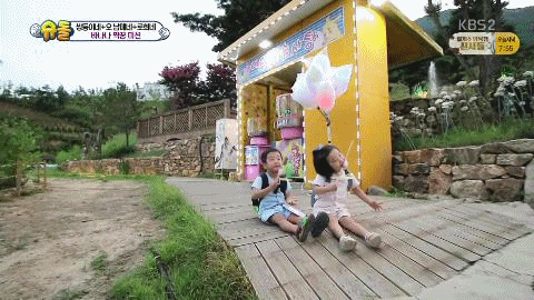 서준이를 좋아하는 설아 | 인스티즈