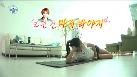 시우민을 좋아하는 한혜진 | 인스티즈