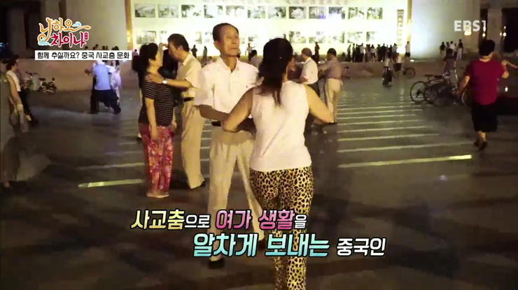 니하오 이미지