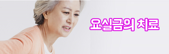 메가비뇨기과의원강서 이미지