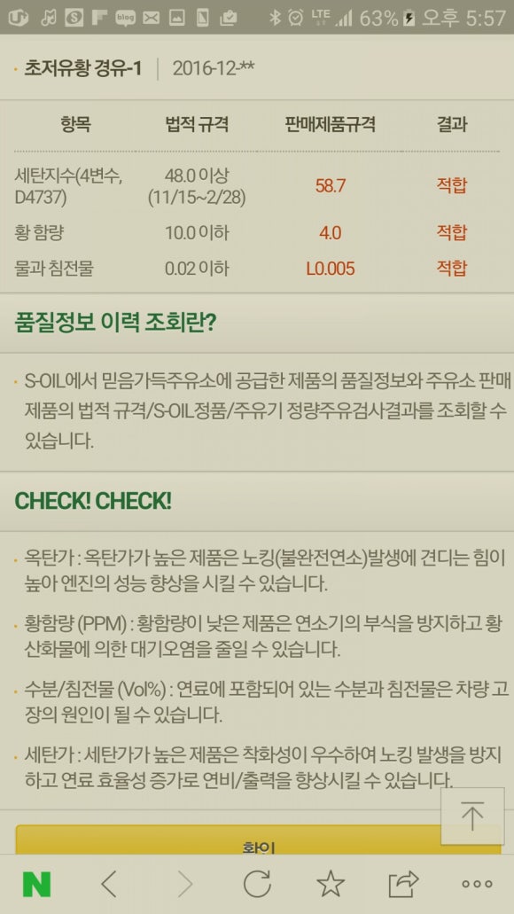 아주주유소 이미지