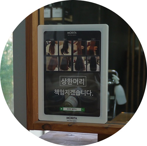 쏘유헤어뷰대방점 이미지