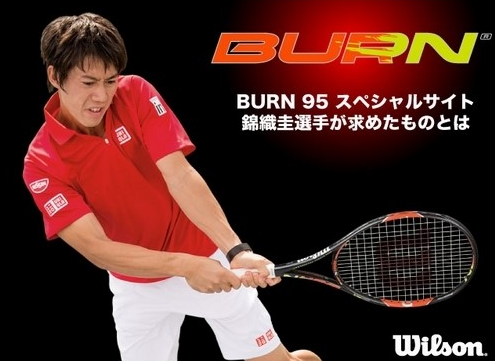 New Tennis KIMONI Tennis Quake Buster KVI205 9 Col