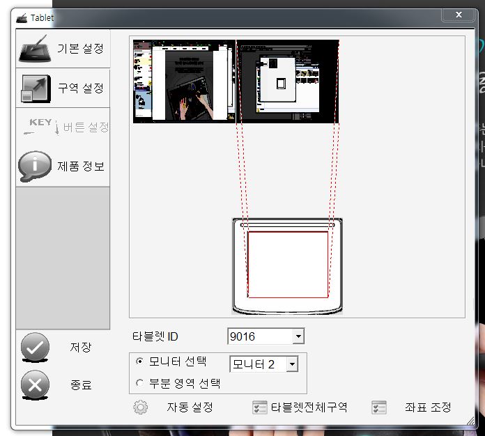 액정테크 이미지