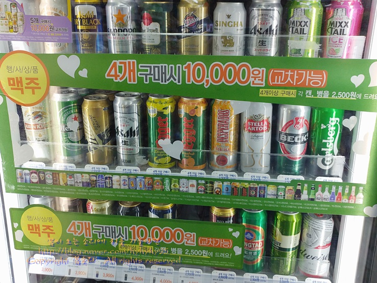 편의점 맥주* 9월 Cu,Gs25 세계맥주 추천:) : 네이버 블로그