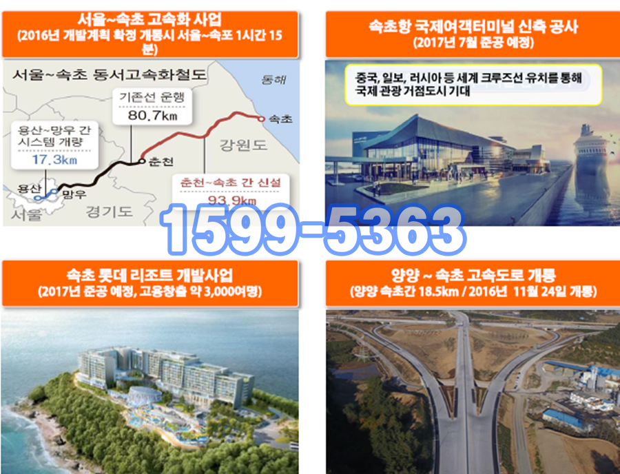 한양스테이션 이미지