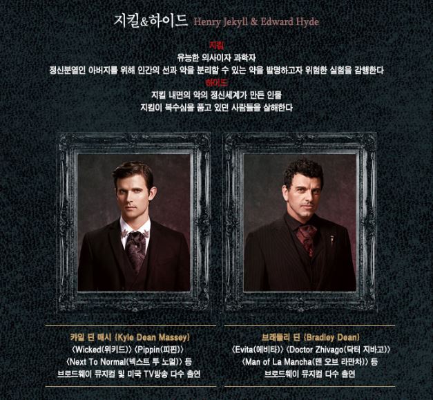 뮤지컬 지킬앤하이드 월드투어 줄거리와 넘버 추천 네이버 블로그